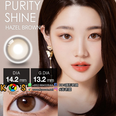Olola 1day Purity Shine Hazel Brown 퓨리티샤인 헤이즐브라운